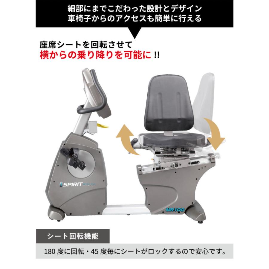 DYACO リカンベントバイク 背もたれ 高齢者 リハビリ 機能訓練 エルゴ