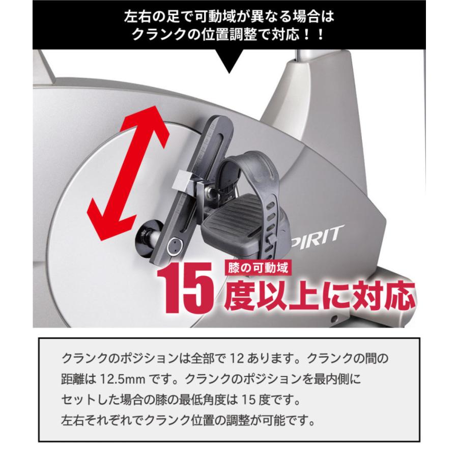 DYACO リカンベントバイク 背もたれ 高齢者 リハビリ 機能訓練 エルゴ 