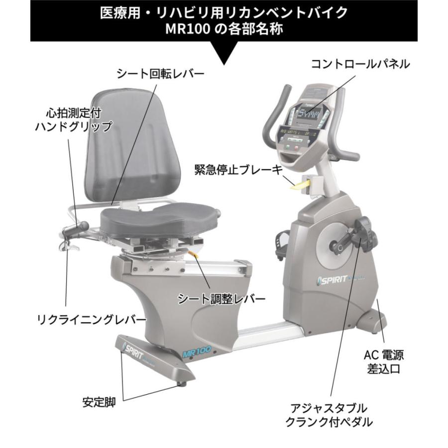 DYACO リカンベントバイク 背もたれ 高齢者 リハビリ 機能訓練 エルゴ
