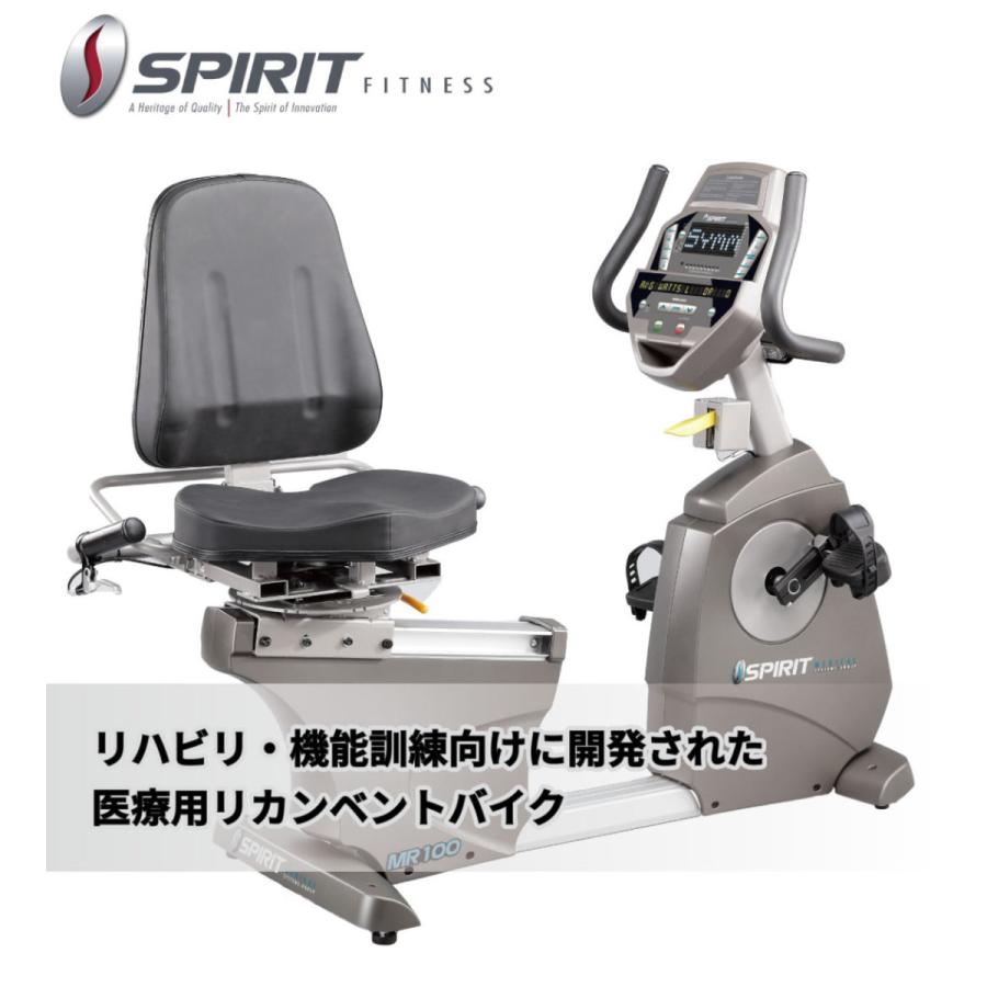 DYACO リカンベントバイク 背もたれ 高齢者 リハビリ 機能訓練 エルゴ