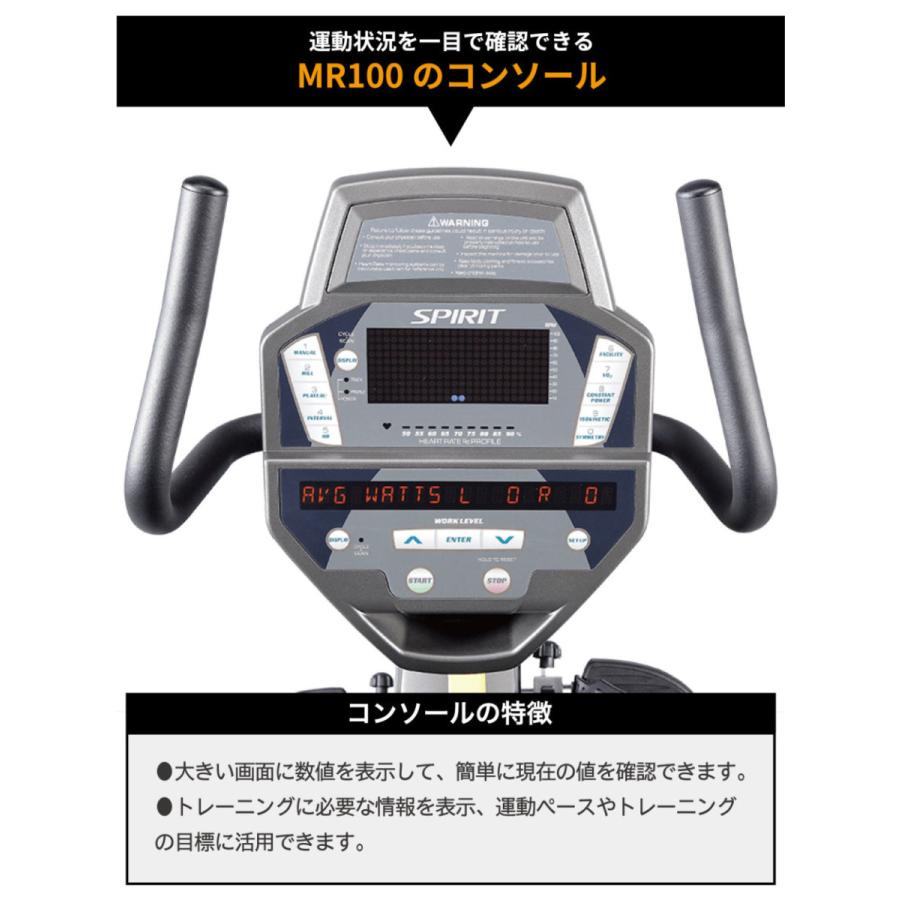 DYACO リカンベントバイク 背もたれ 高齢者 リハビリ 機能訓練 エルゴ