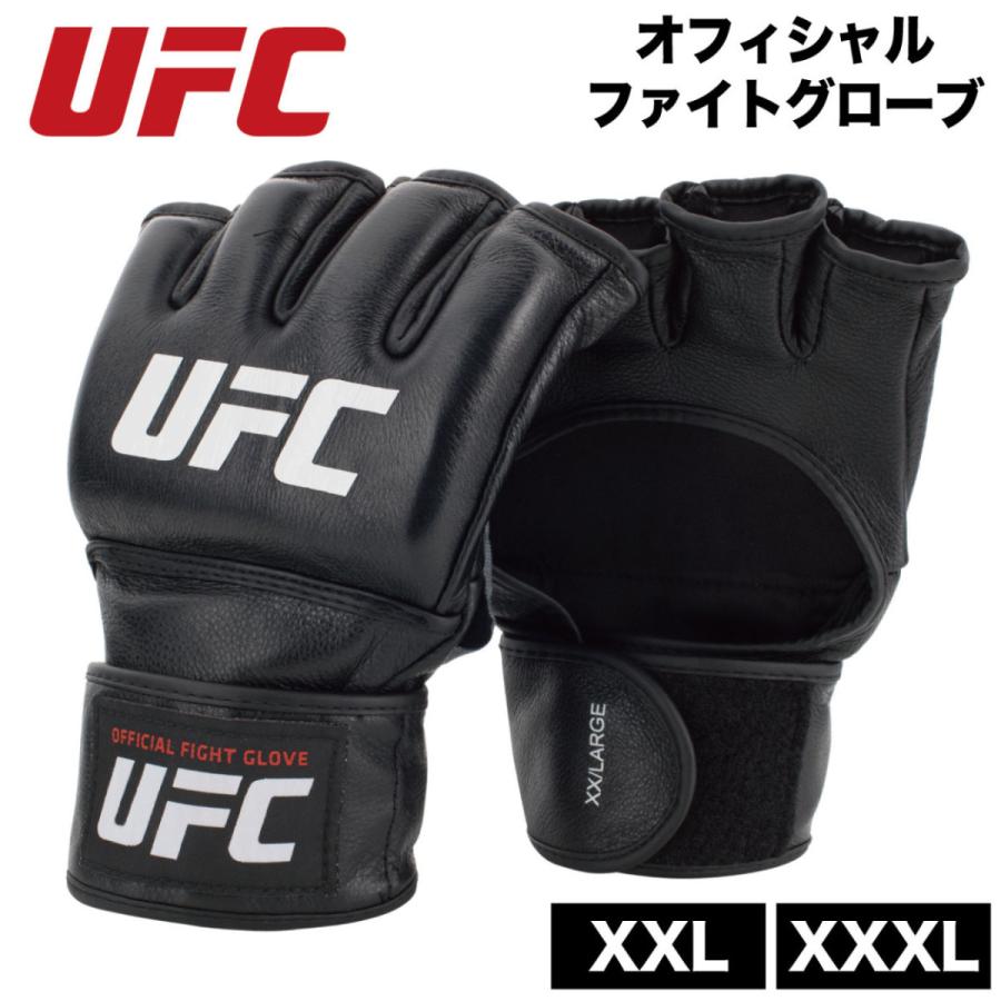 オフィシャルファイトグローブ UFC 総合格闘技 オープン オフィシャルファイトグローブ UFC 総合格闘技 オープン