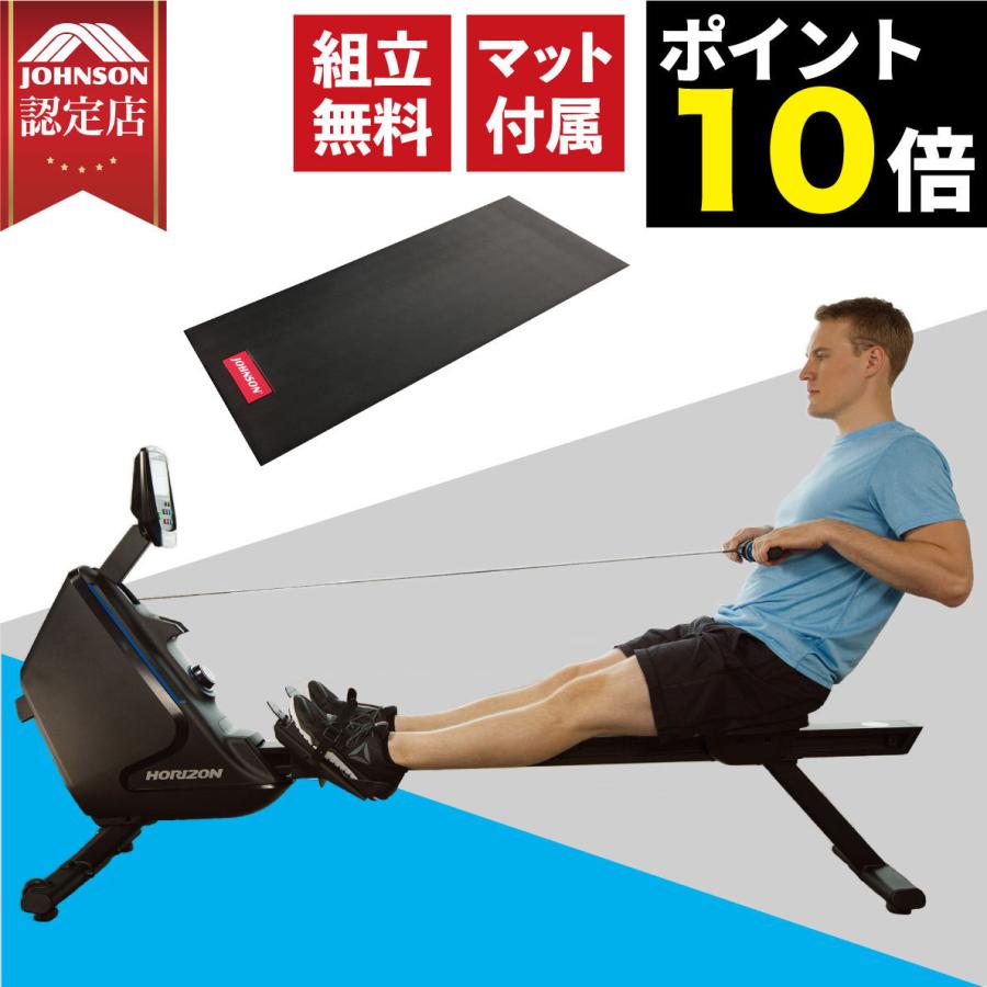 ローイングマシン ローアー Oxford6 ローイングマシーン ボート漕ぎ 家庭用 ジョンソン ジョンソンヘルステック Horizon フィットネス マシン Oxford6 アイフィットネスショップ 通販 Yahoo ショッピング