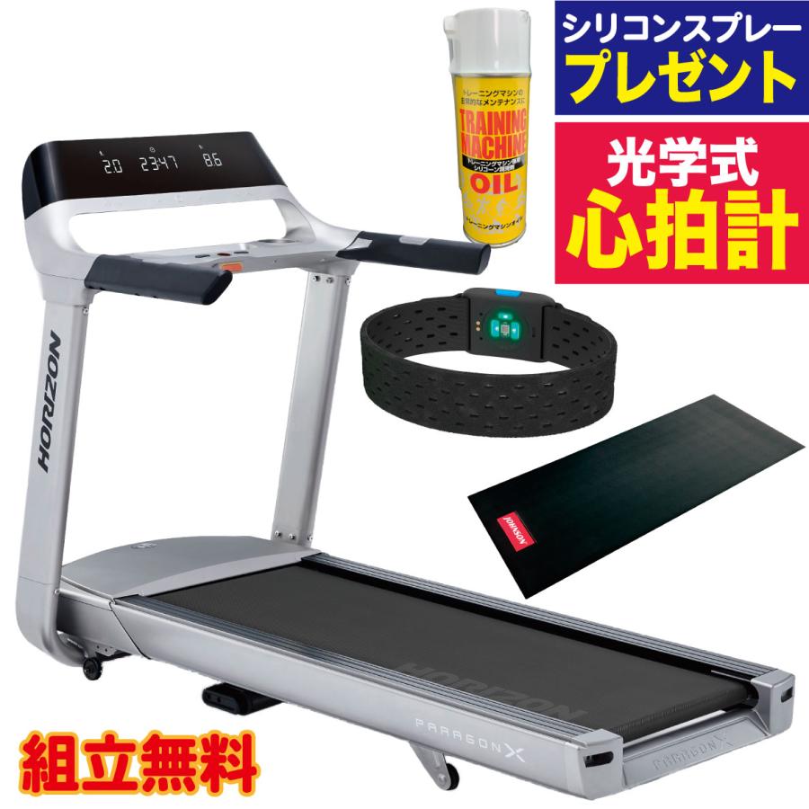 ホームランニングマシン Amazon | トレッドミル トレッドミル 家庭用ウォーキングマシン
