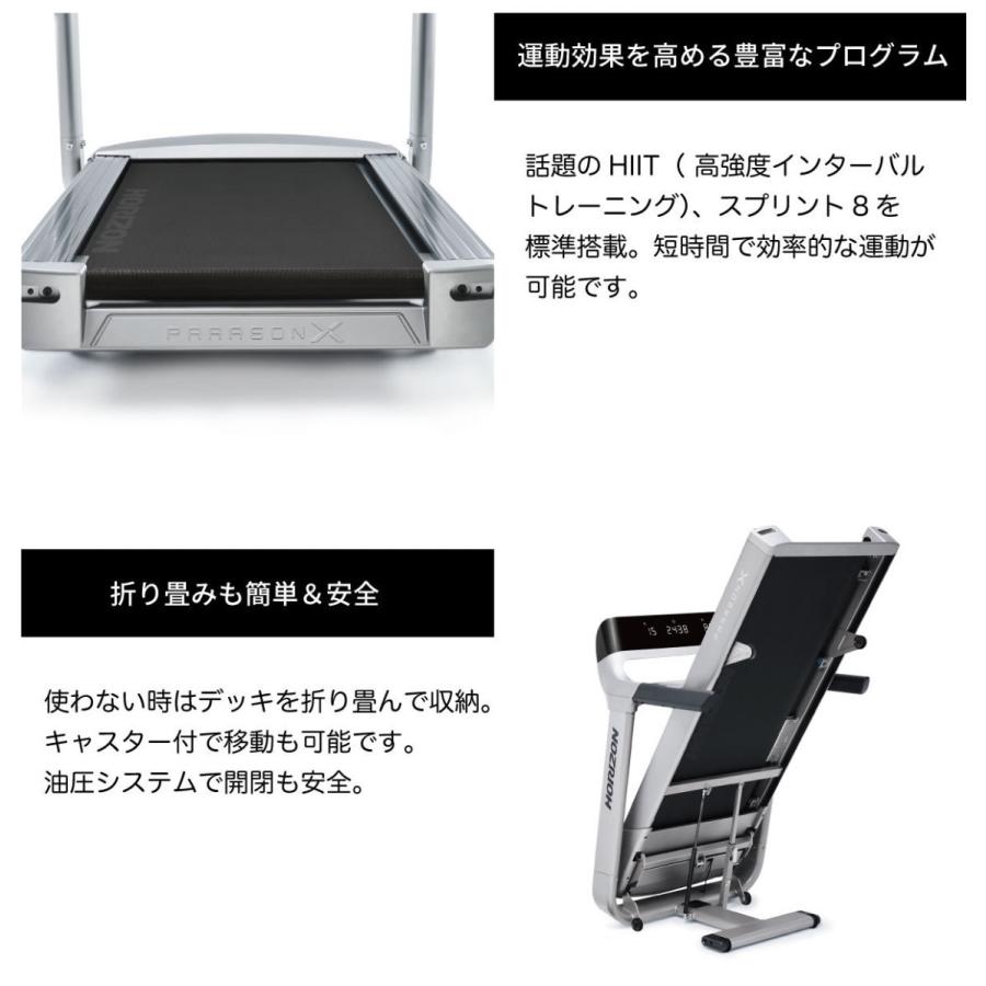 ジョンソンヘルステック ランニングマシン 家庭用 ルームランナー 電動