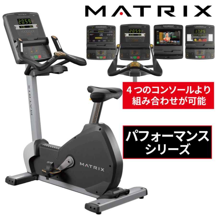 ジョンソンヘルステック アップライトバイク 業務用 フィットネス