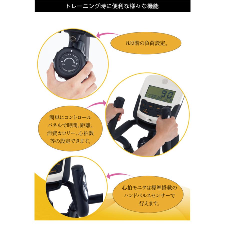 DYACO エリプティカル クロストレーナー 全身運動 ダイエット 静音