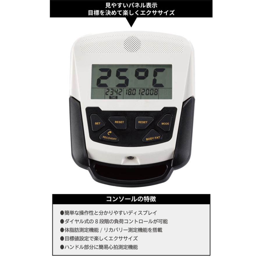 DYACO エリプティカル クロストレーナー 全身運動 ダイエット 静音