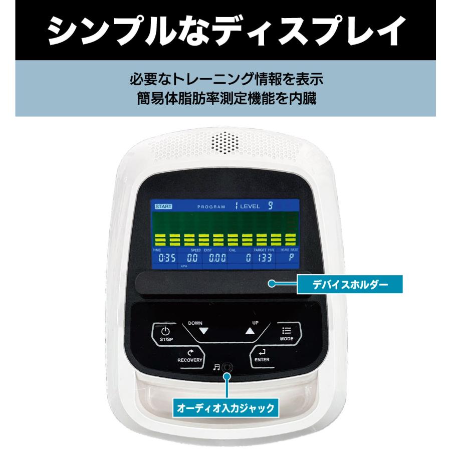 DYACO クロストレーナー SE205-43 エリプティカルマシン エクササイズ