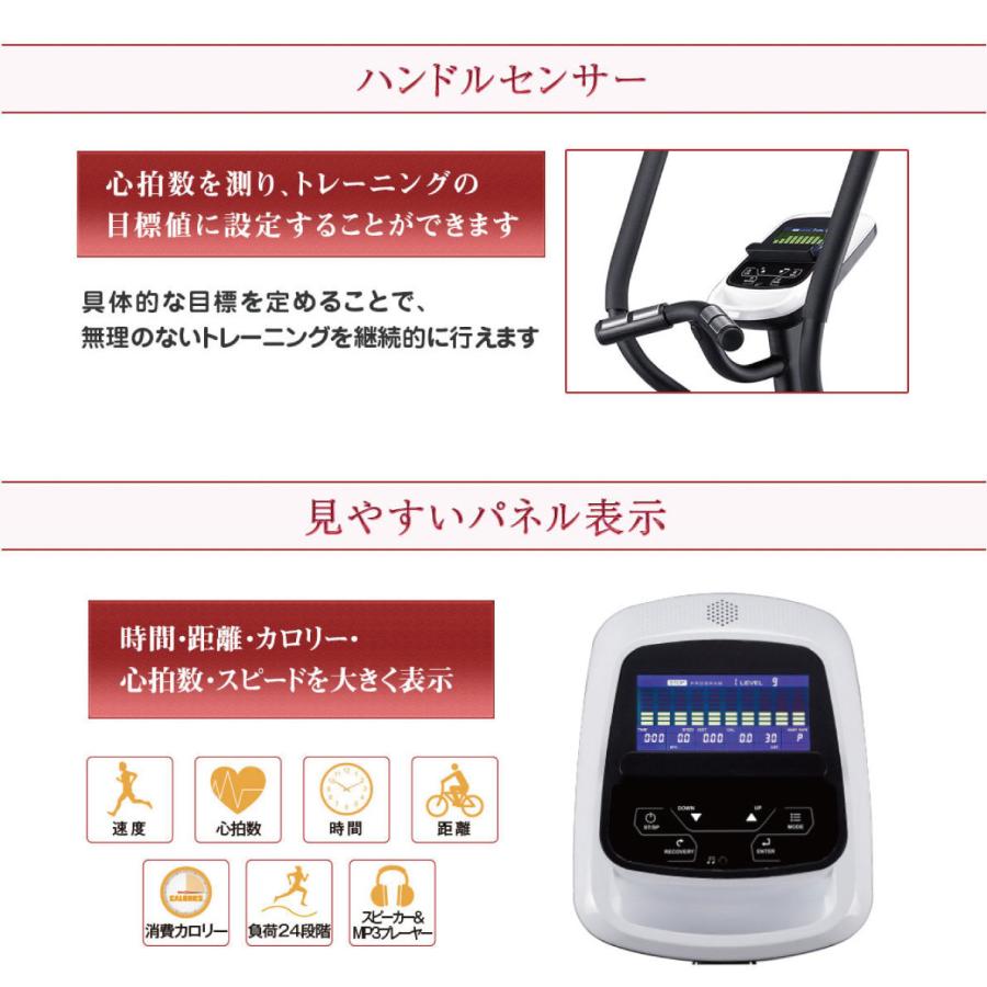 SISPO トレーニング器具 デジタル表示 SISPO トレーニング器具 デジタル表示 SISPO トレーニング器具