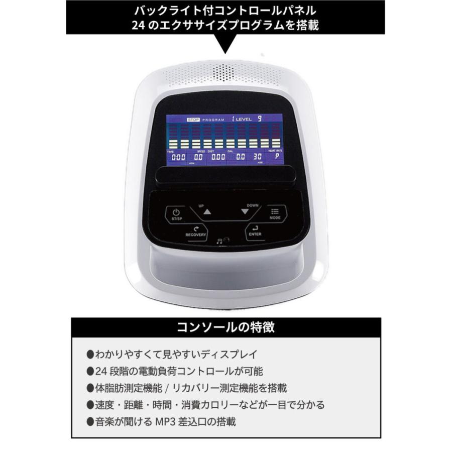 クロストレーナー SE205-43 エリプティカル 全身運動 フィットネスマシン 脂肪燃焼 家庭用 静音 組立無料 DYACO_12
