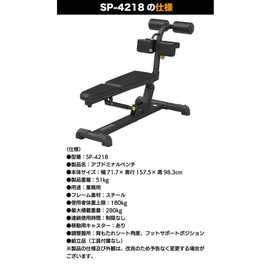 【定価16万】アブドミナルベンチ 腹筋ベンチ DAIKOU アブドミナルクランチ/バックエクステンション 油圧GYM