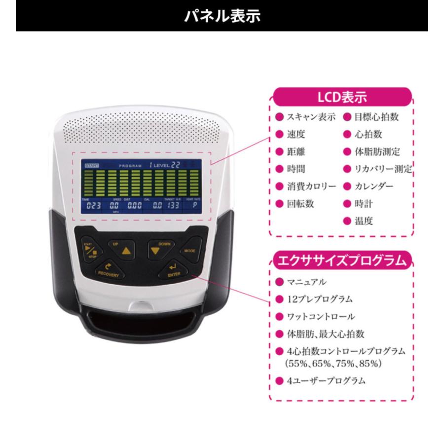 フィットネスバイク リカンベントバイク 高齢者 家庭用 背もたれ ルームバイク エクササイズ マグネット SR145S-40 トレーニングバイク｜ifitness-shop｜13