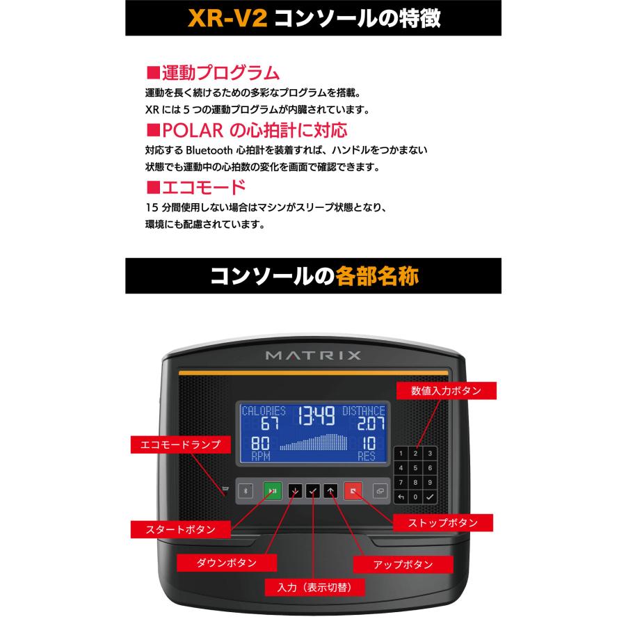 ランニングマシーン 家庭用 静音 T75-XR ジョンソンヘルステック ルームランナー トレッドミル 電動 T75 MATRIX｜ifitness-shop｜16