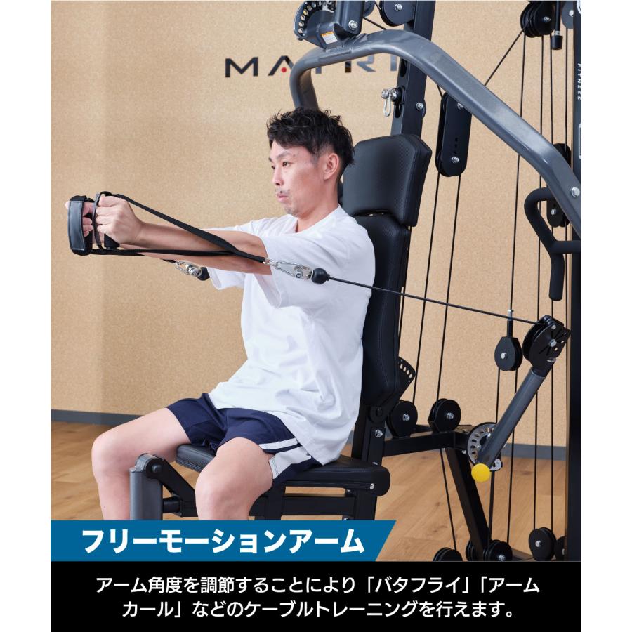 マルチジム ホームジム 筋トレ ケーブルマシン TORUS3 マルチジム ホームジム 筋トレ ケーブルマシン TORUS3