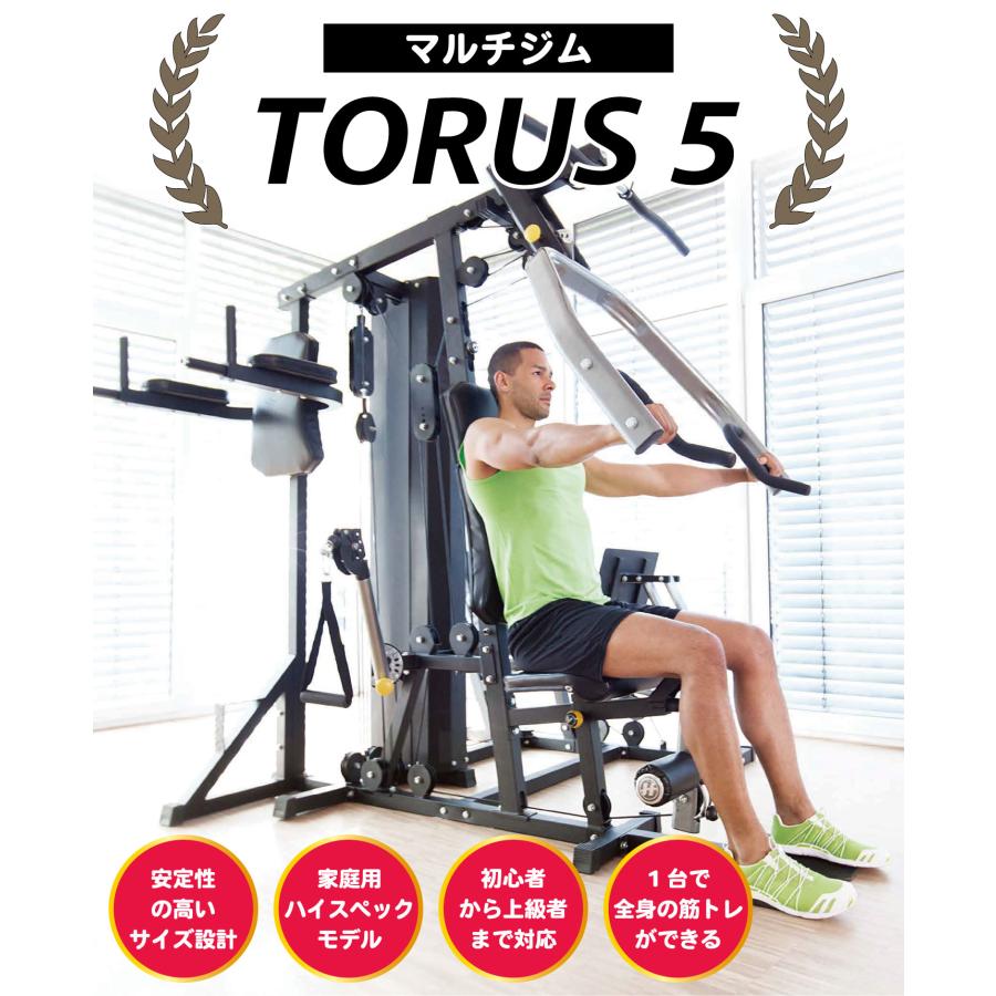 マルチジム ホームジム 筋トレ ケーブルマシン トレーニング マルチジム ホームジム 筋トレ ケーブルマシン トレーニング