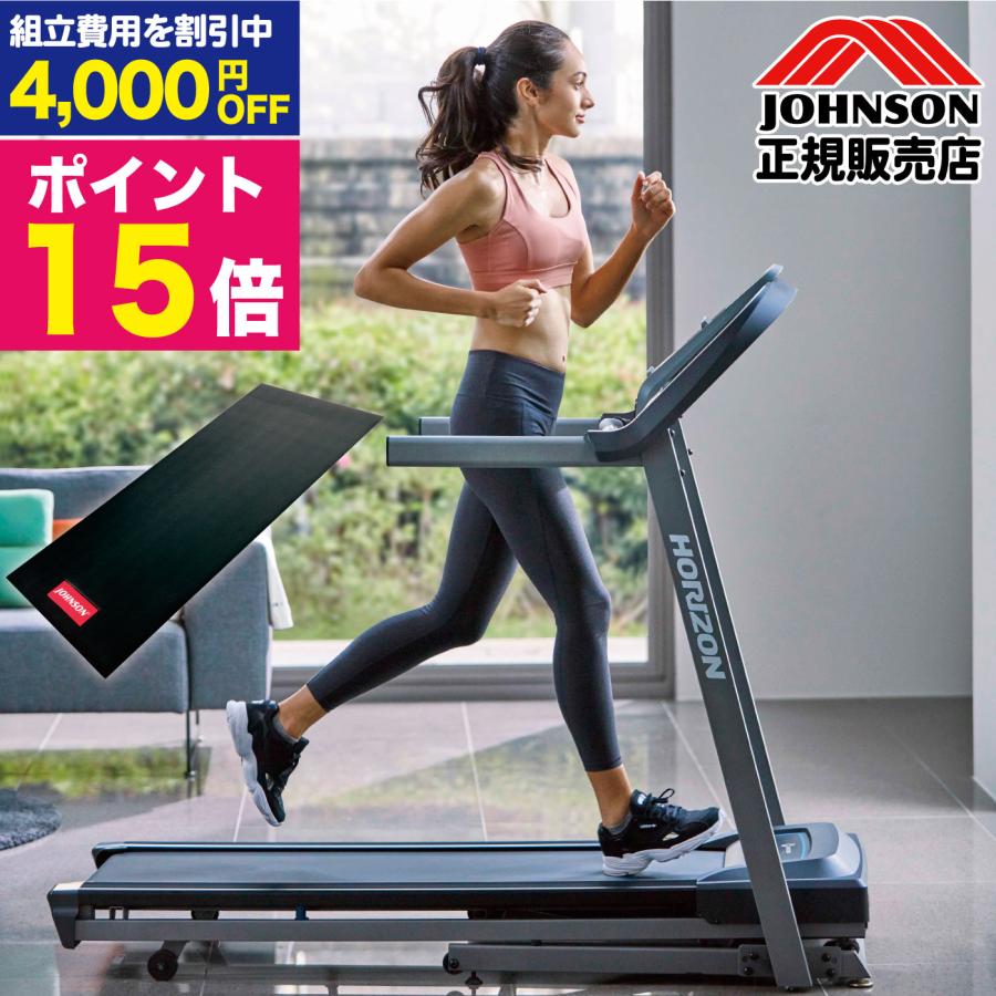 トレーニング器具5点セット ZX75US-5B｜ショートリーチシリーズ｜土木｜業種から探す｜商品