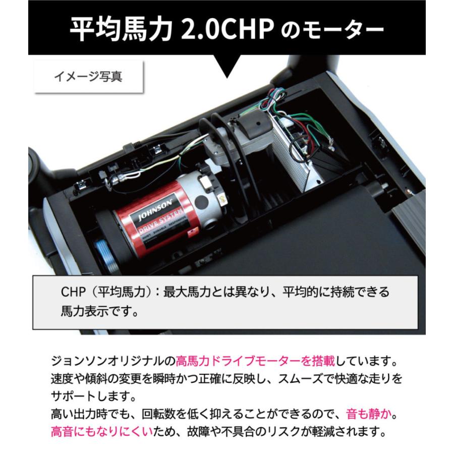 ジョンソンヘルステック ルームランナー TR5.0 静音 折り畳み 電動