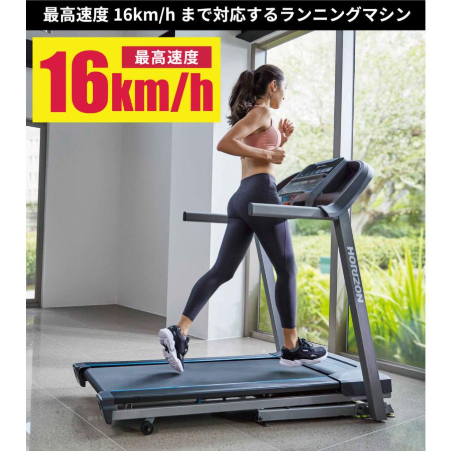 ジョンソンヘルステック ルームランナー TR5.0 静音 折り畳み 電動