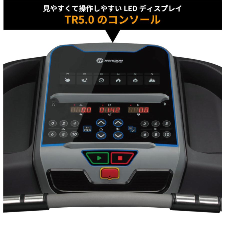 ジョンソンヘルステック ルームランナー TR5.0 静音 折り畳み 電動