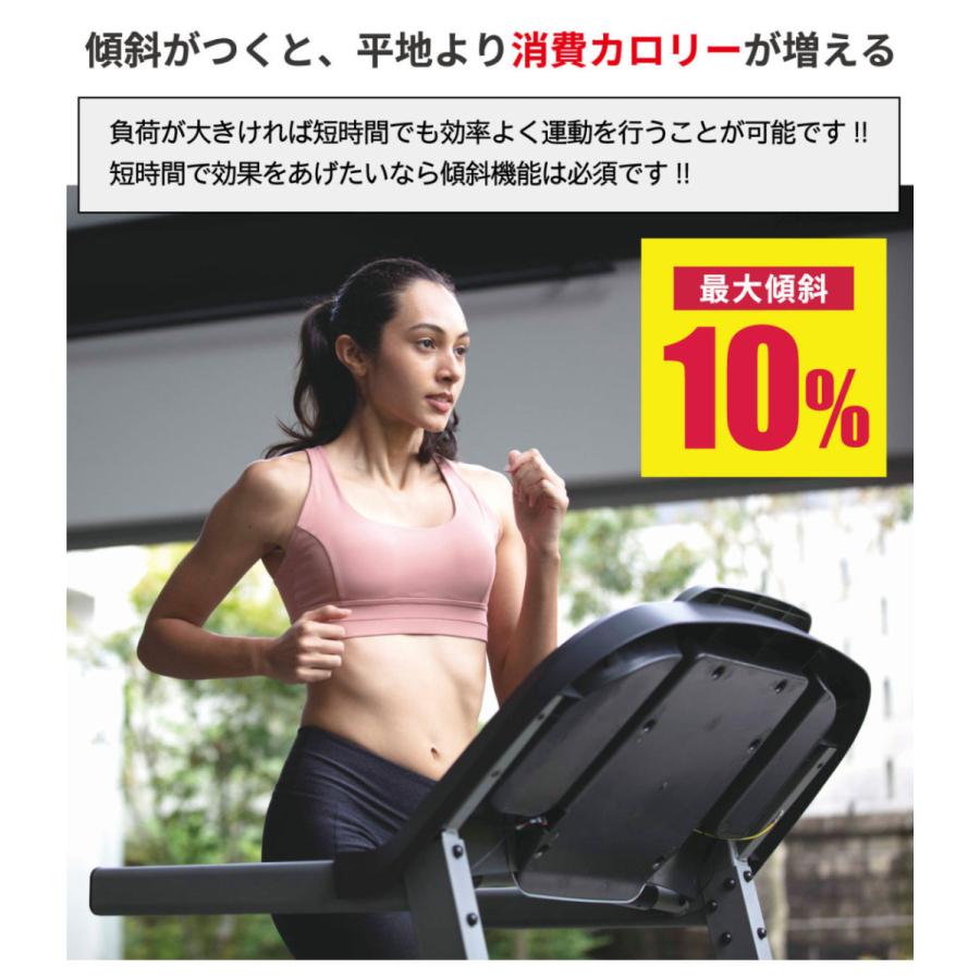 ジョンソンヘルステック ルームランナー TR5.0 電動 傾斜 折り畳み