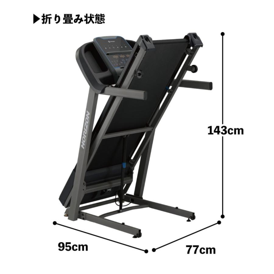 ジョンソンヘルステック ルームランナー TR5.0 電動 傾斜 折り畳み