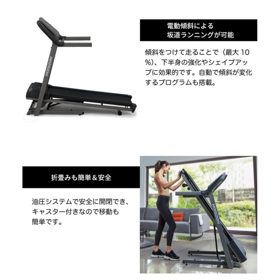 ジョンソンヘルステック ルームランナー TR5.0 電動 傾斜 折り畳み