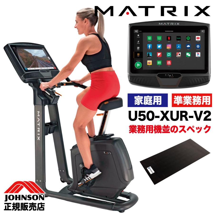 フィットネスバイク 家庭用 エアロ トレーニングバイク アップライトバイク U50-XUR 静音 マット ジョンソン｜ifitness-shop