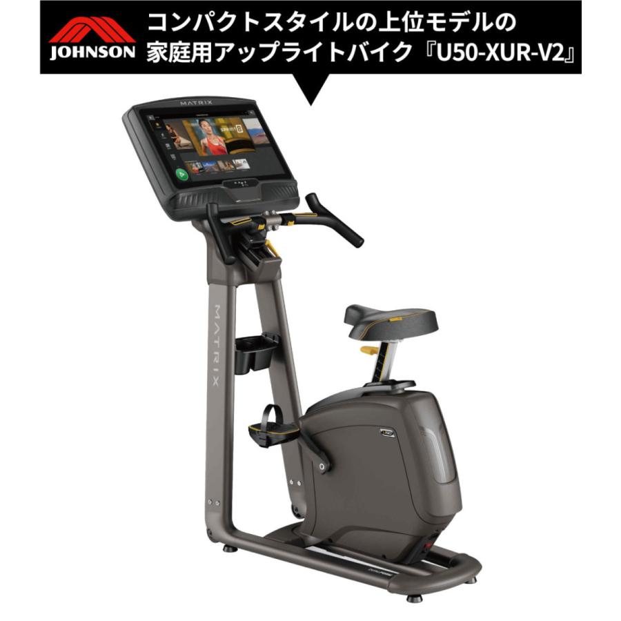 フィットネスバイク 家庭用 エアロ トレーニングバイク アップライトバイク U50-XUR 静音 マット ジョンソン｜ifitness-shop｜02