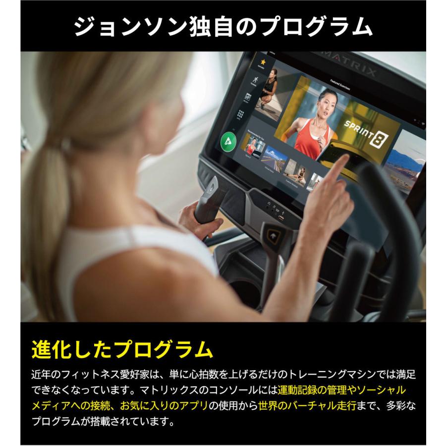 フィットネスバイク 家庭用 エアロ トレーニングバイク アップライトバイク U50-XUR 静音 マット ジョンソン｜ifitness-shop｜21