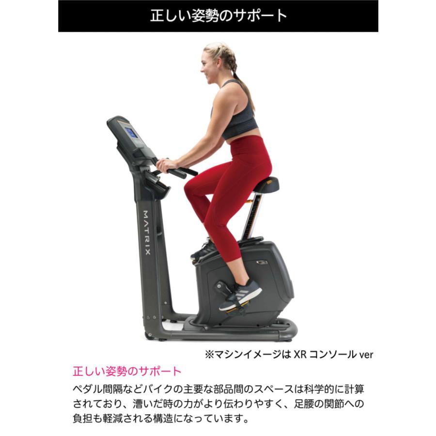 フィットネスバイク 家庭用 エアロ トレーニングバイク アップライトバイク U50-XUR 静音 マット ジョンソン｜ifitness-shop｜08