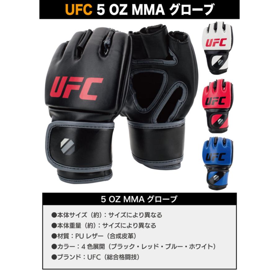 オープンフィンガーグローブ 5OZ MMA グローブ UFC 総合格闘技 オープンフィンガーグローブ 5OZ MMA グローブ UFC 総合格闘技