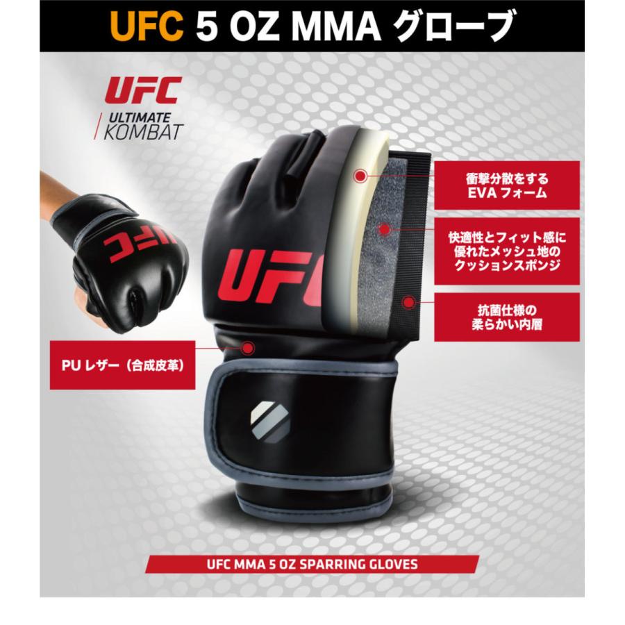 オープンフィンガーグローブ 5OZ MMA グローブ UFC 総合格闘技 オープンフィンガーグローブ 5OZ MMA グローブ UFC 総合格闘技