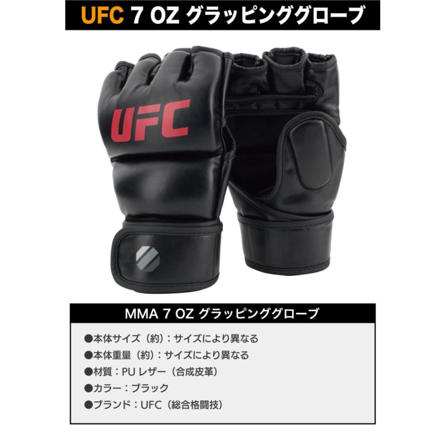 オープンフィンガーグローブ MMA 7OZ UFC 総合格闘技 グ オープンフィンガーグローブ MMA 7OZ UFC 総合格闘技 グ