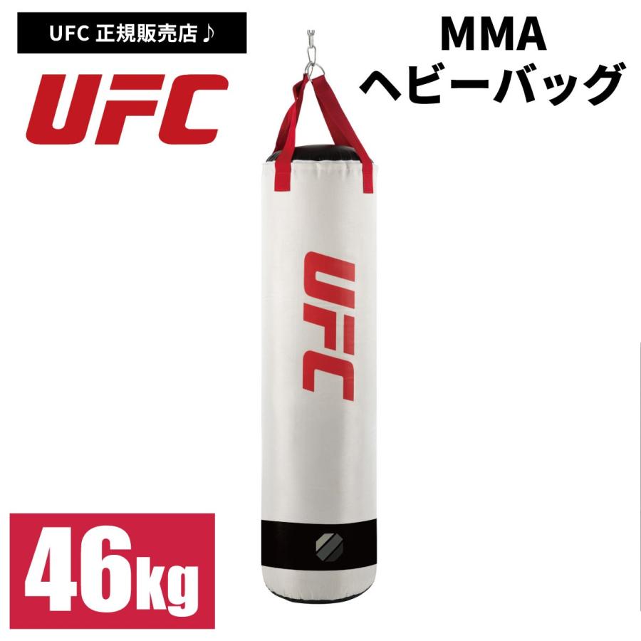 サンドバッグ ボディバッグ MMAヘビーバッグ 46kg 100L UFC 総合格闘技 オフィシャル UHK-69748