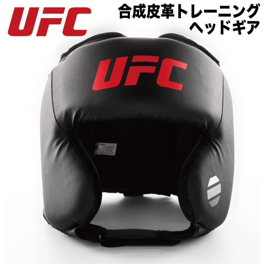 ヘッドギア ヘッドガード フリーサイズ UFC 総合格闘技 頭部 保護 UHK