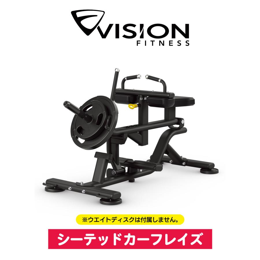 シーテッドカーフレイズ プレートローディングマシン 業務用 シーテッドカーフレイズ プレートローディングマシン 業務用