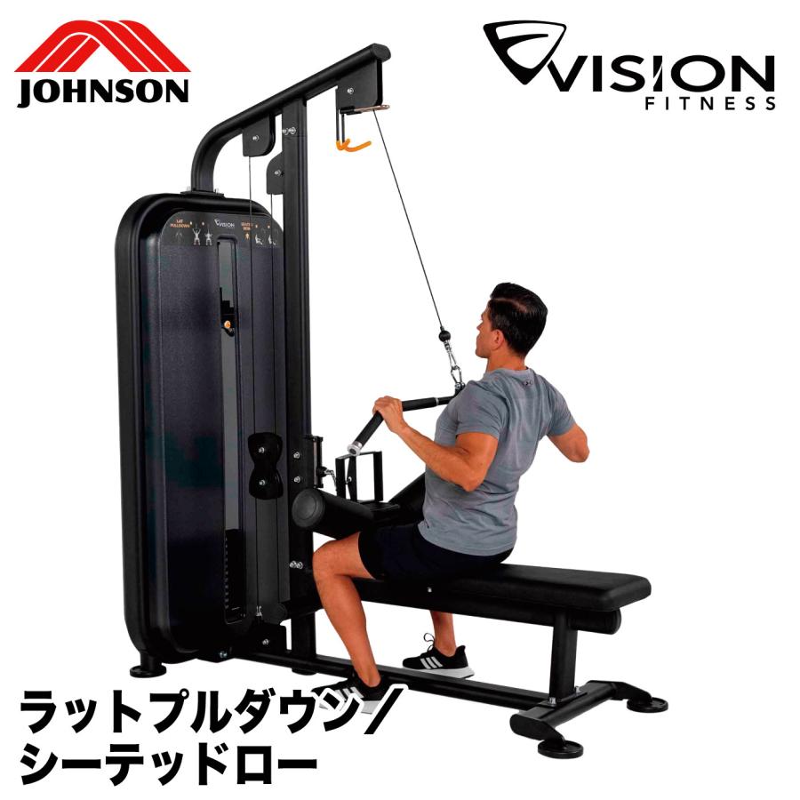 ラットプルダウン シーテッドロー ウエイトマシン 業務用 VST600-S331