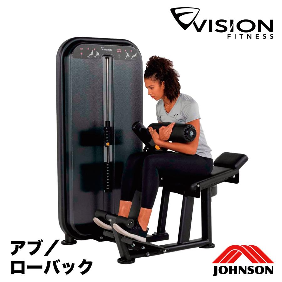 アブドミナル ローバック ウエイトマシン 業務用 VST600-S531