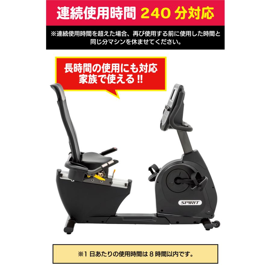 DYACO リカンベントバイク 背もたれ リハビリ マグネット負荷 DYACO リカンベントバイク 背もたれ リハビリ マグネット負荷