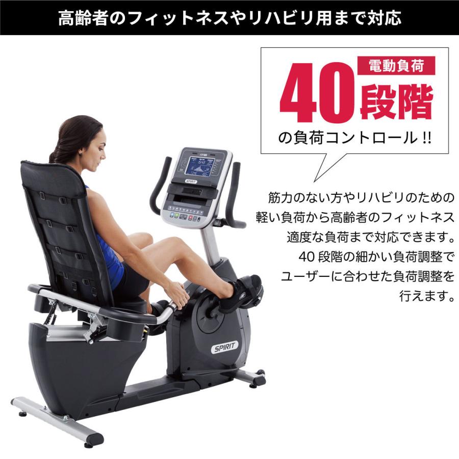 リカンベントタイプ　エルゴカイザー　取説付き XBR95｜メディカル向けリカンベントバイク（フィットネスバイク