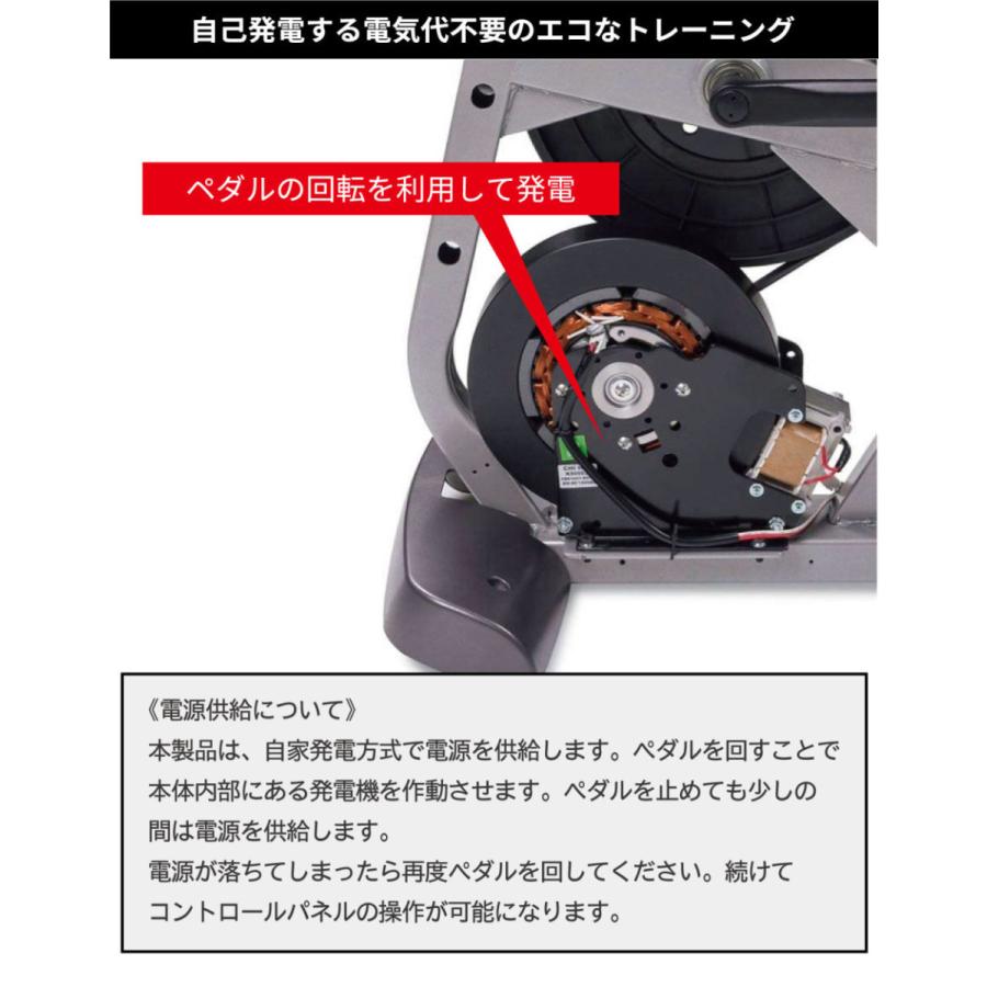 DYACO リカンベントバイク 高齢者 背もたれ 機能訓練 リハビリ