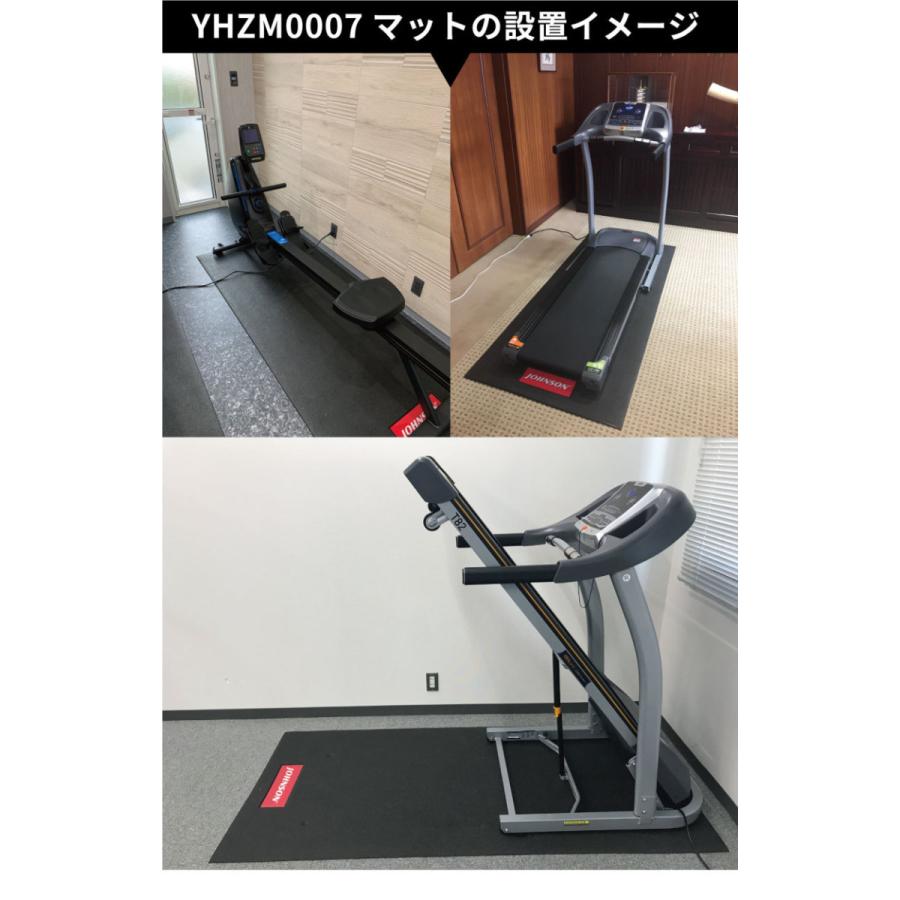 マット YHZM0007 床保護マット フロアマット 床保護マット 純正保護マット ジョンソン ジョンソン ジョンソンヘルステック 防音 防振用｜ifitness-shop｜04