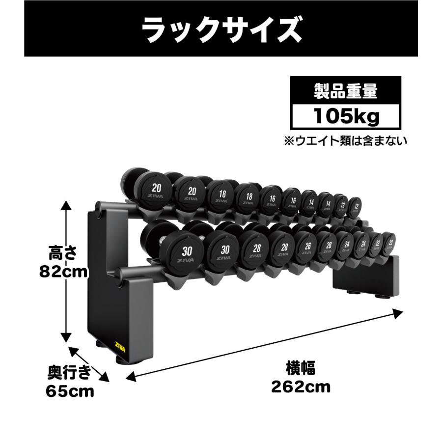 ダンベルラック　ダンベルスタンド　可変式ダンベルラック Amazon.co.jp: ダンベルラック ダンベルラック ダンベルスタンド