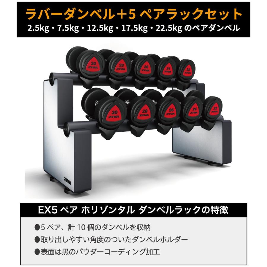 ダンベル ダンベルラック ラバー材質 5ペア 鉄アレイ ラック ダンベル ダンベルラック ラバー材質 5ペア 鉄アレイ ラック