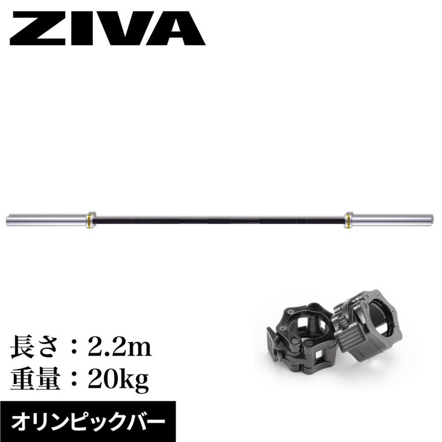 オリンピックバー オリンピックシャフト 業務用 2.2m 20kg オリンピックバー オリンピックシャフト 業務用 2.2m 20kg
