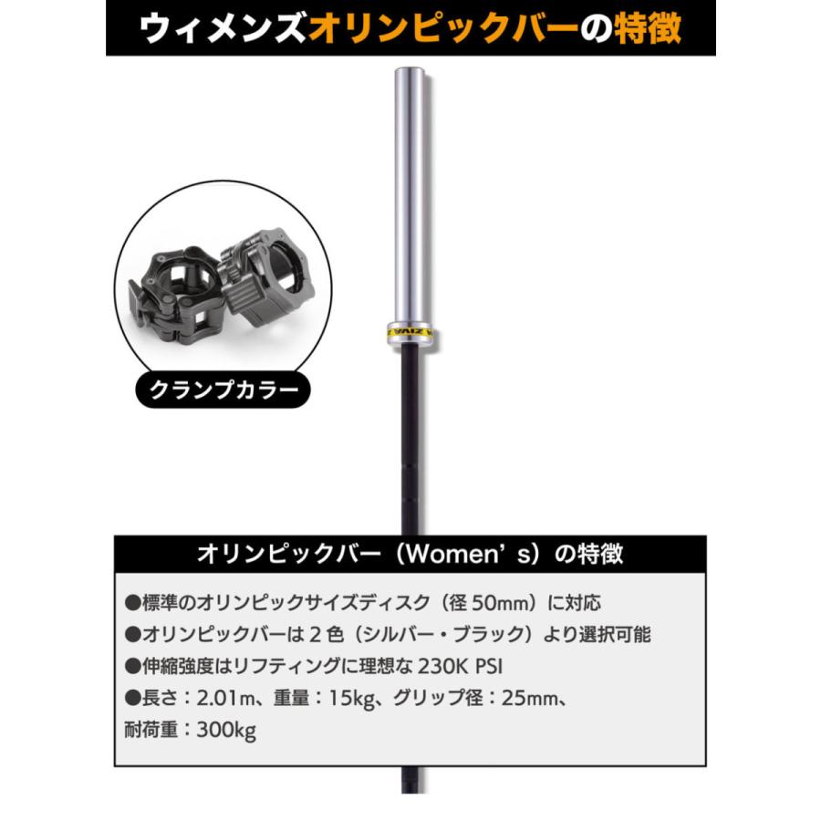 オリンピックバー オリンピックシャフト 業務用 2.2m 20kg オリンピックバー オリンピックシャフト 業務用 2.2m 20kg