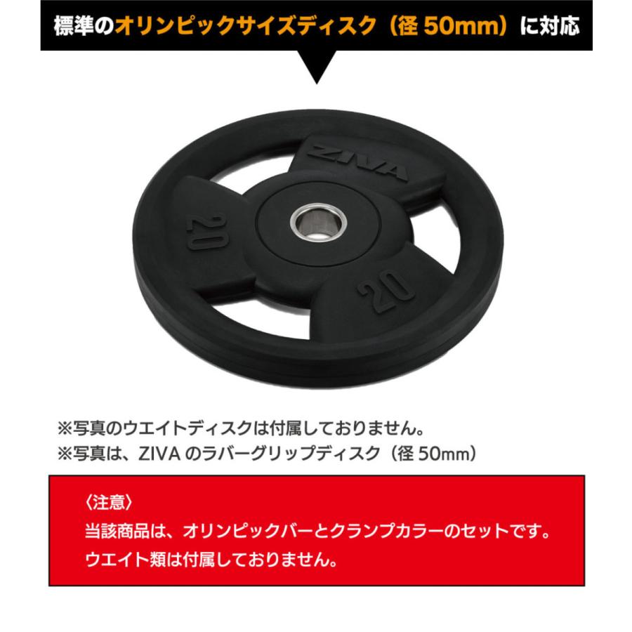 オリンピックバー オリンピックシャフト 業務用 2.2m 20kg オリンピックバー オリンピックシャフト 業務用 2.2m 20kg