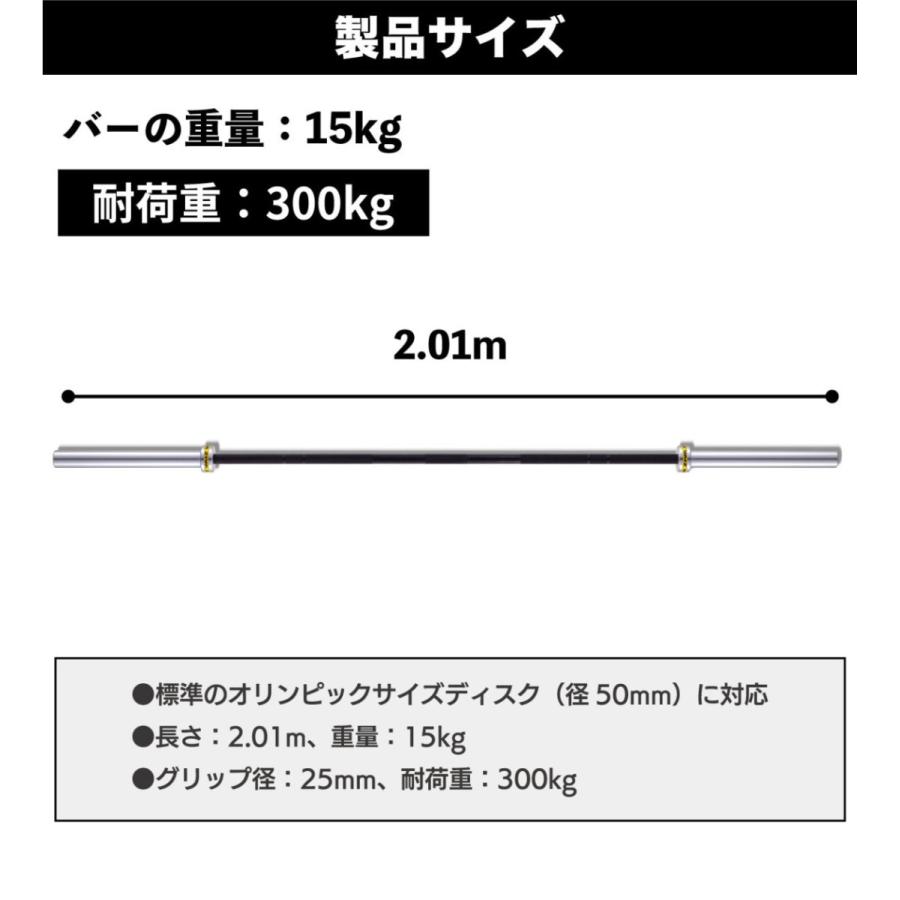 オリンピックバー オリンピックシャフト 業務用 2.2m 20kg オリンピックバー オリンピックシャフト 業務用 2.2m 20kg