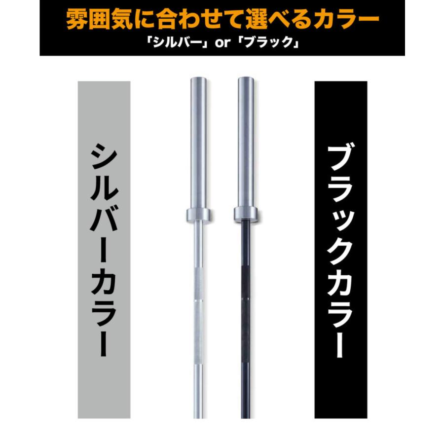 オリンピックバー オリンピックシャフト 業務用 2.2m 20kg オリンピックバー オリンピックシャフト 業務用 2.2m 20kg
